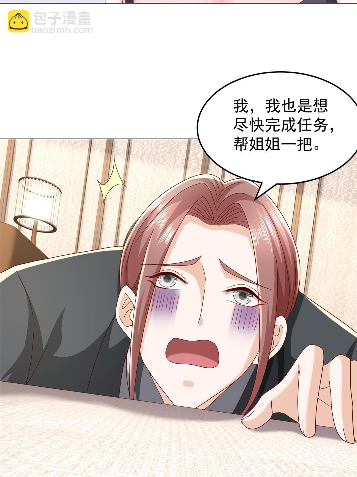 298 不可能放过你56