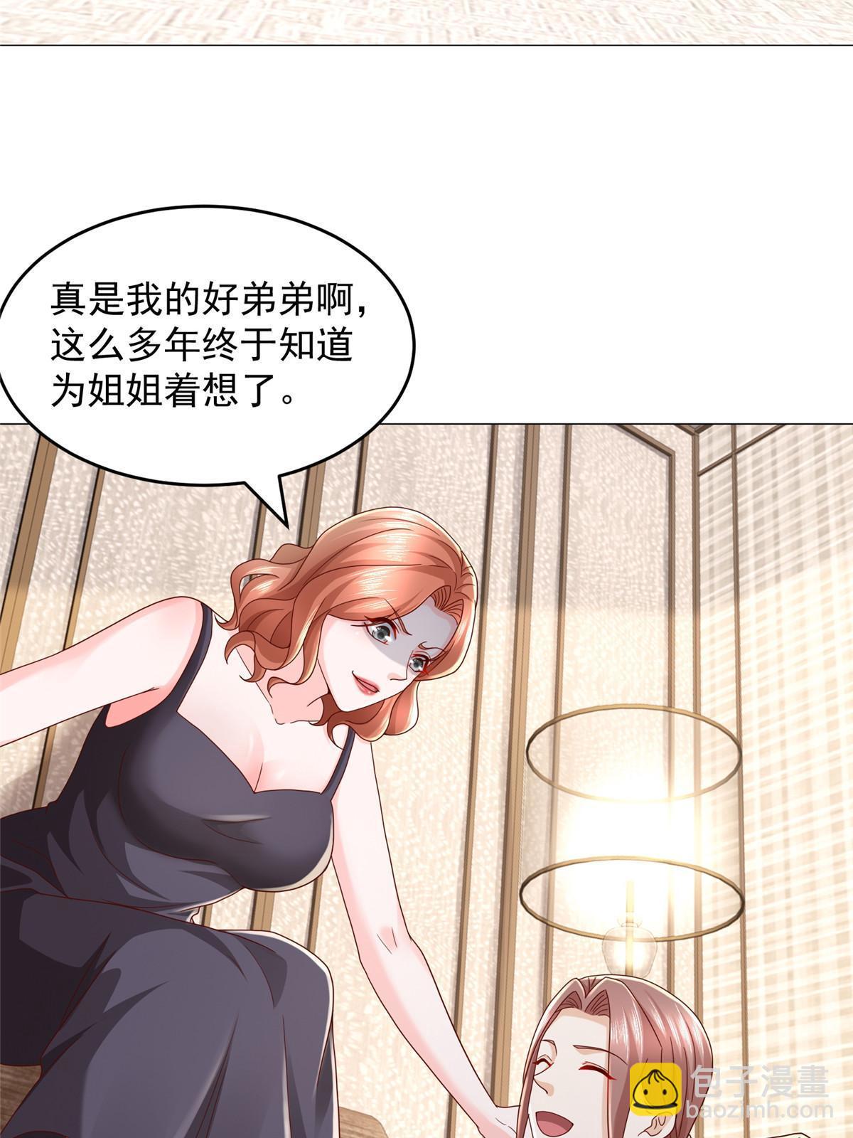 298 不可能放过你57