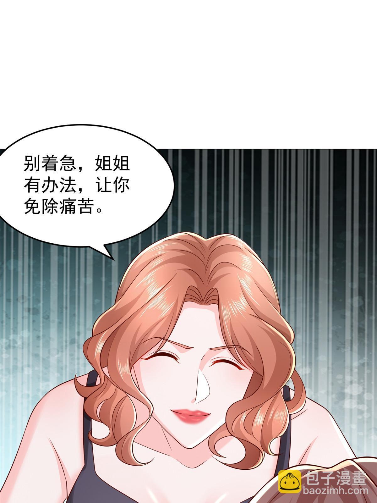 298 不可能放过你59