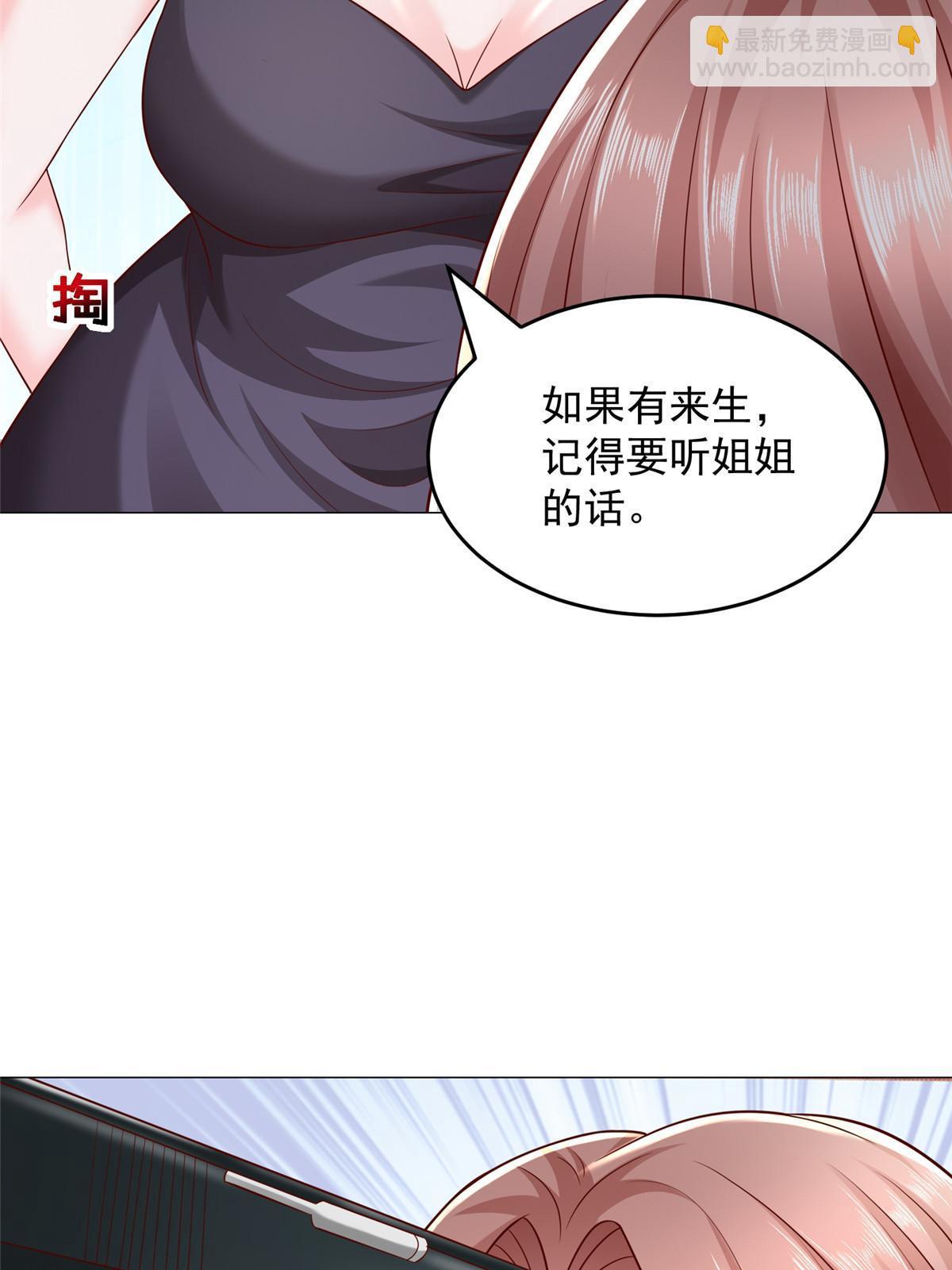 298 不可能放过你60