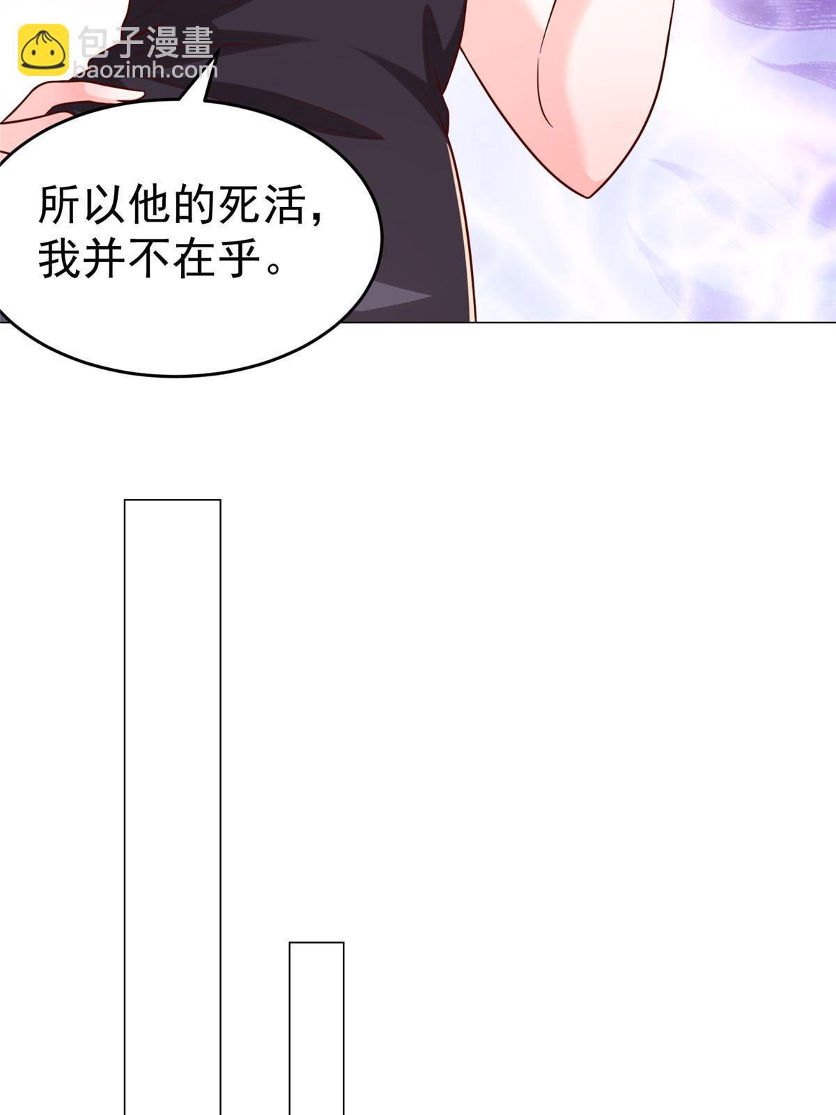 299 狂野节目10