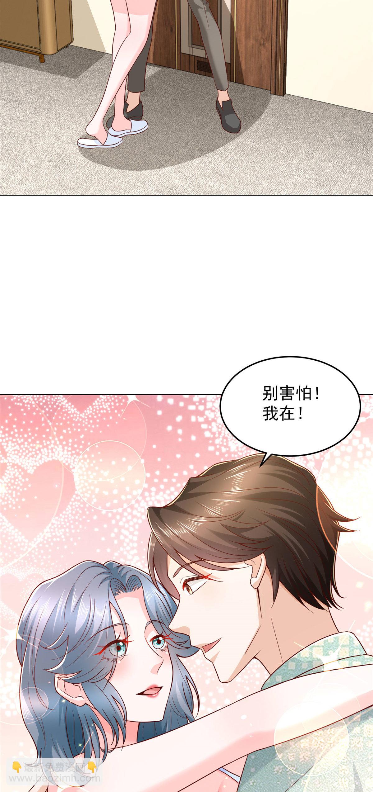299 狂野节目13