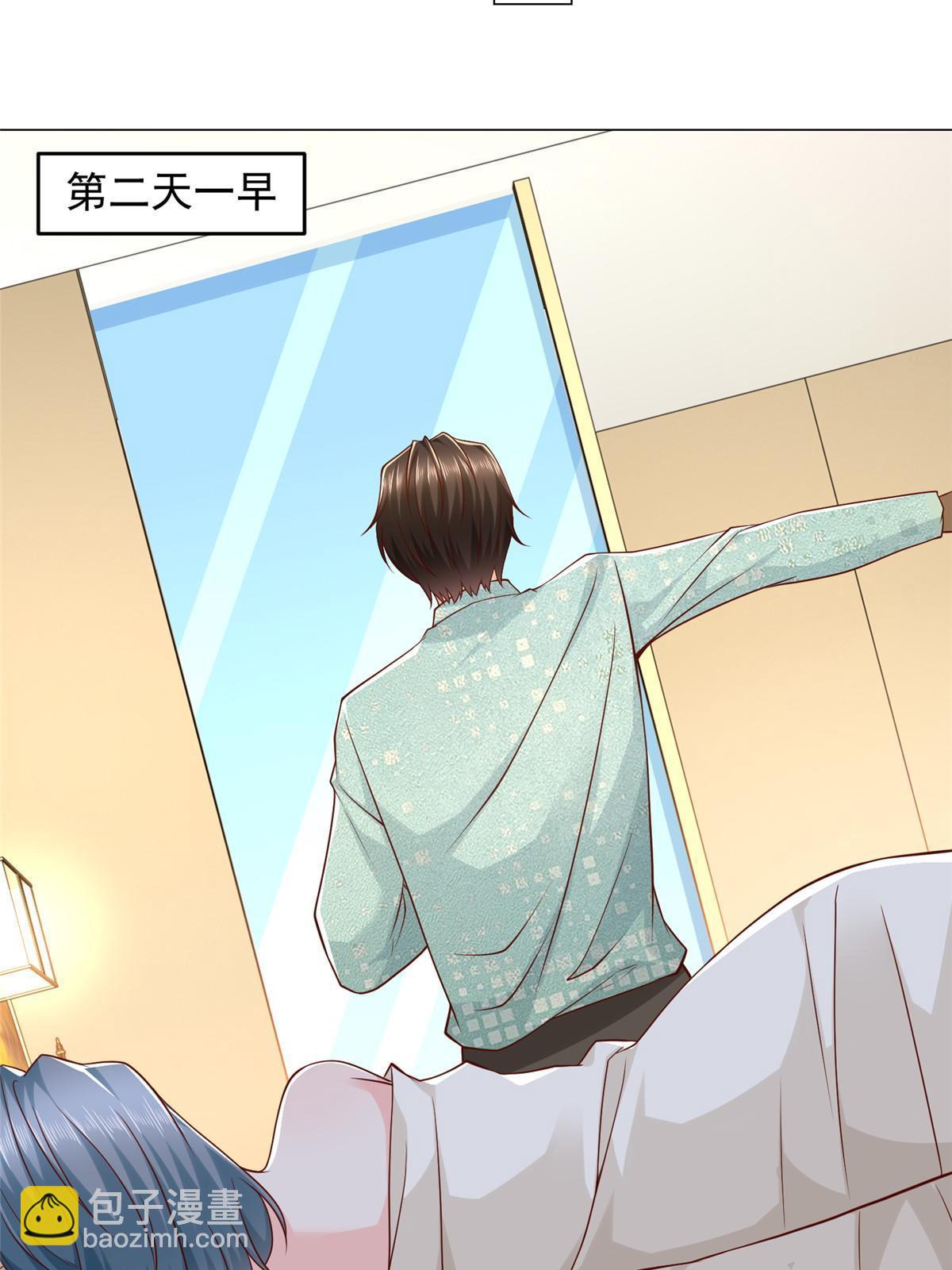 299 狂野节目19