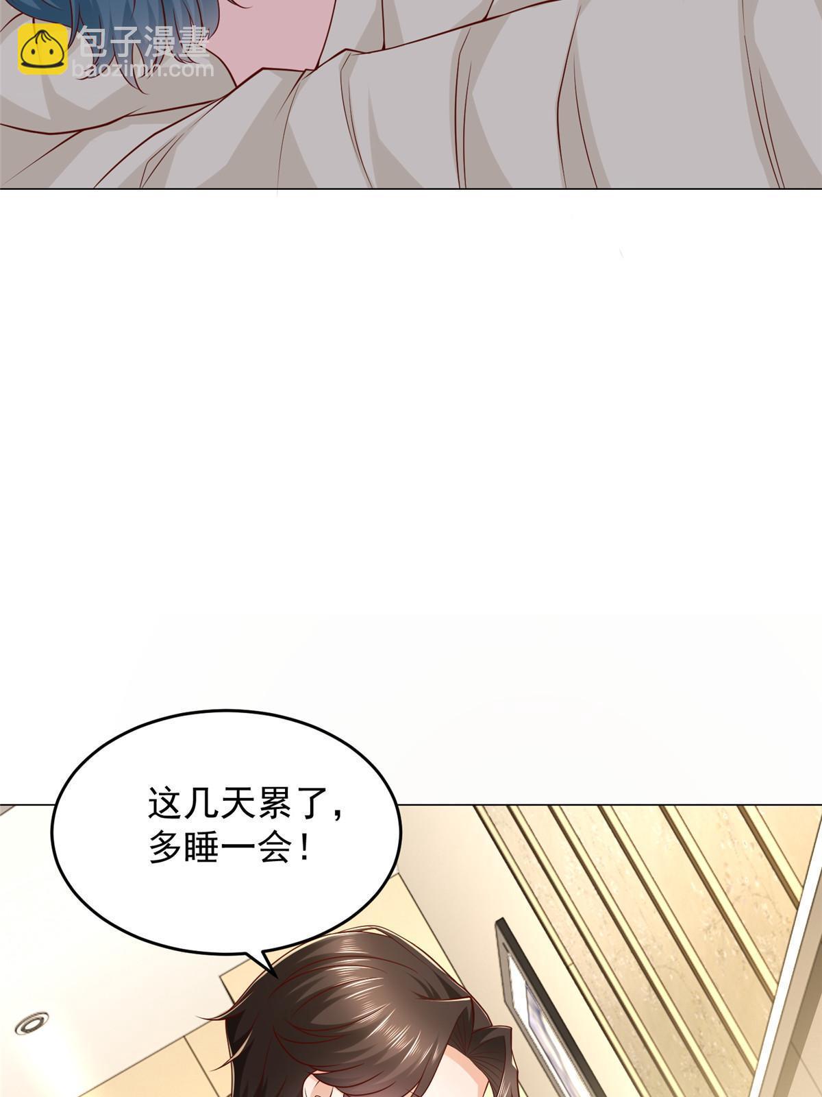 299 狂野节目20