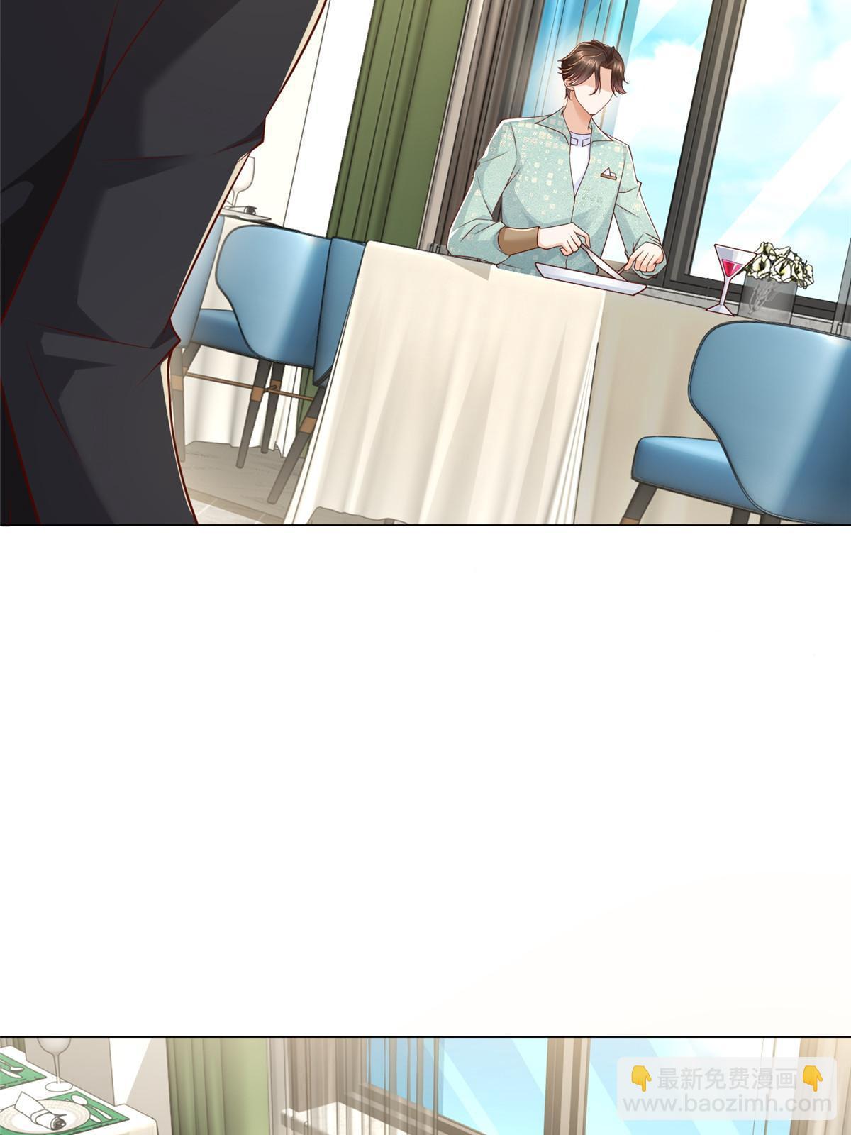 299 狂野节目24