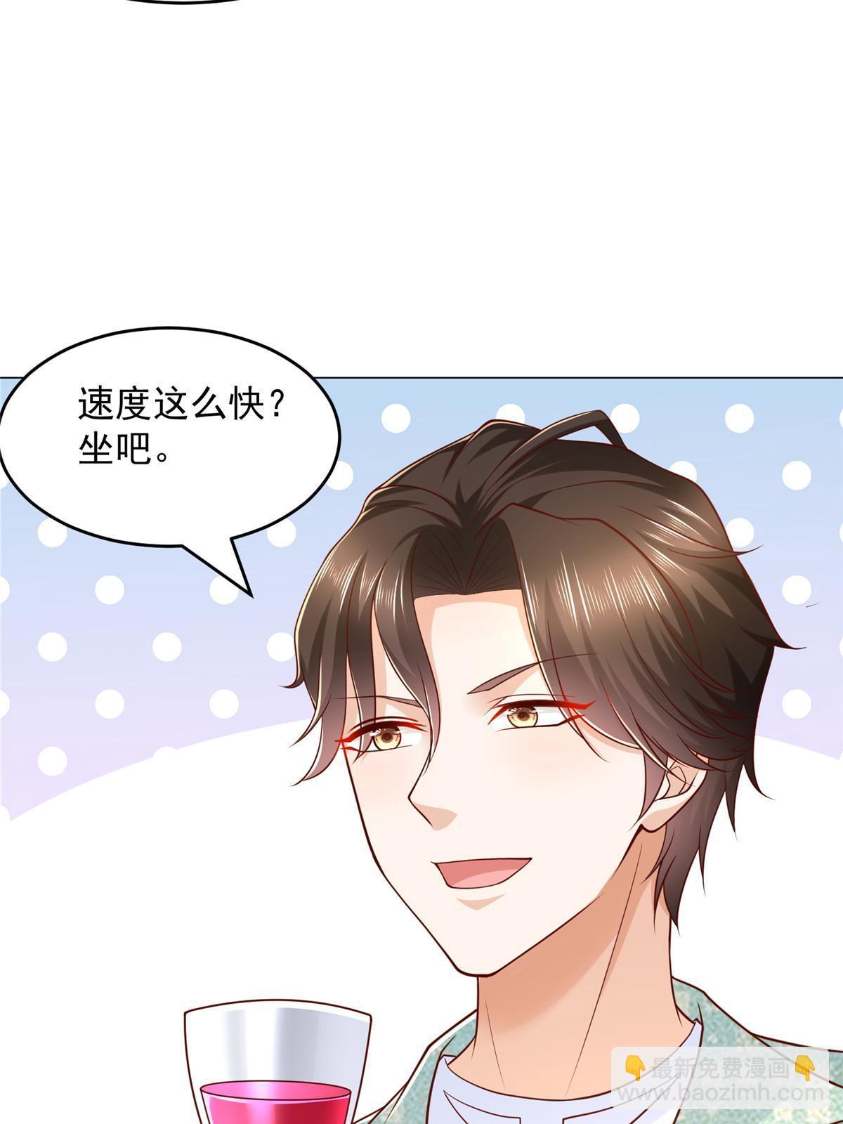 299 狂野节目26