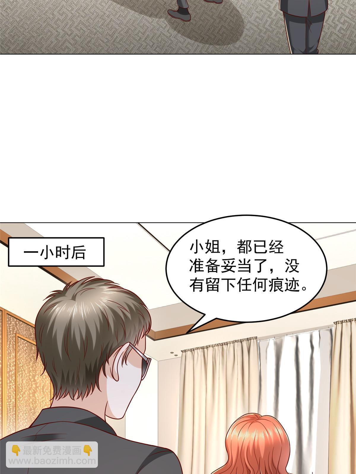 299 狂野节目3