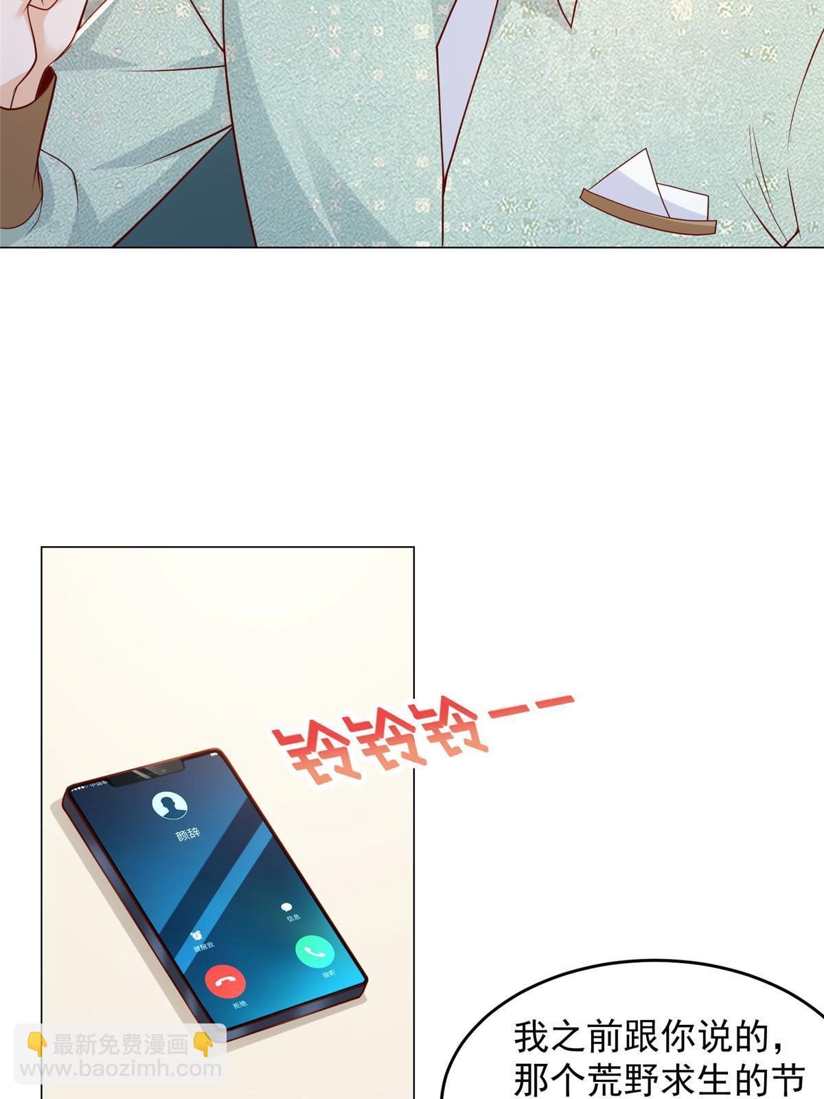 299 狂野节目30