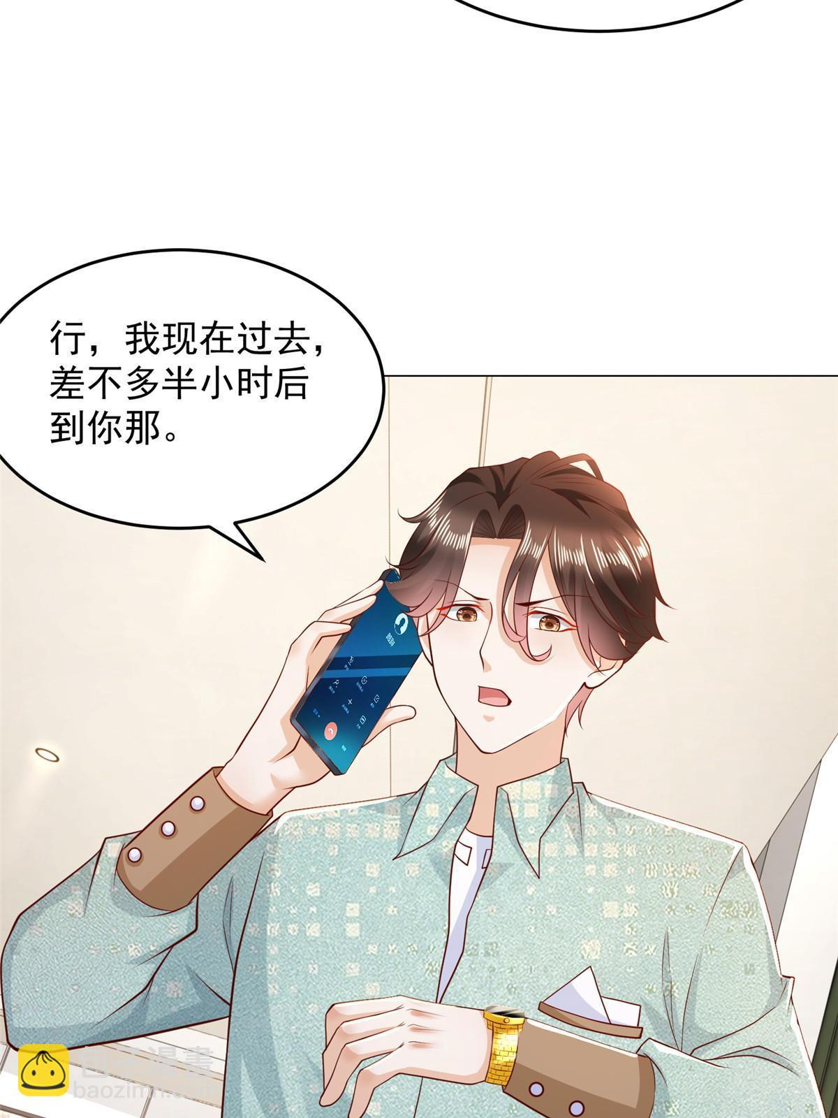 299 狂野节目32