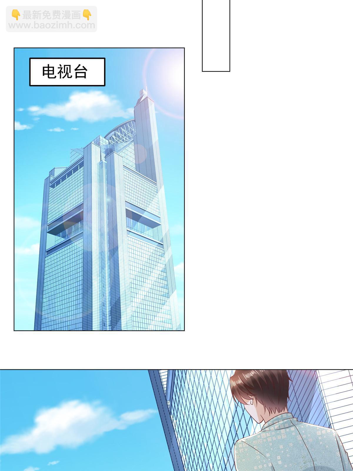 299 狂野节目34