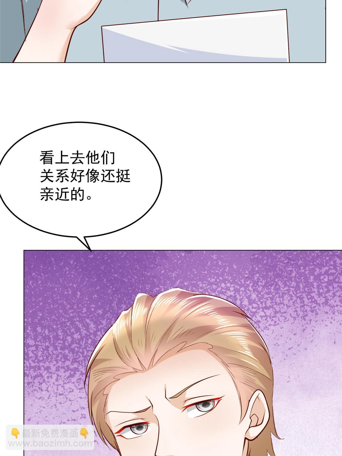 299 狂野节目44