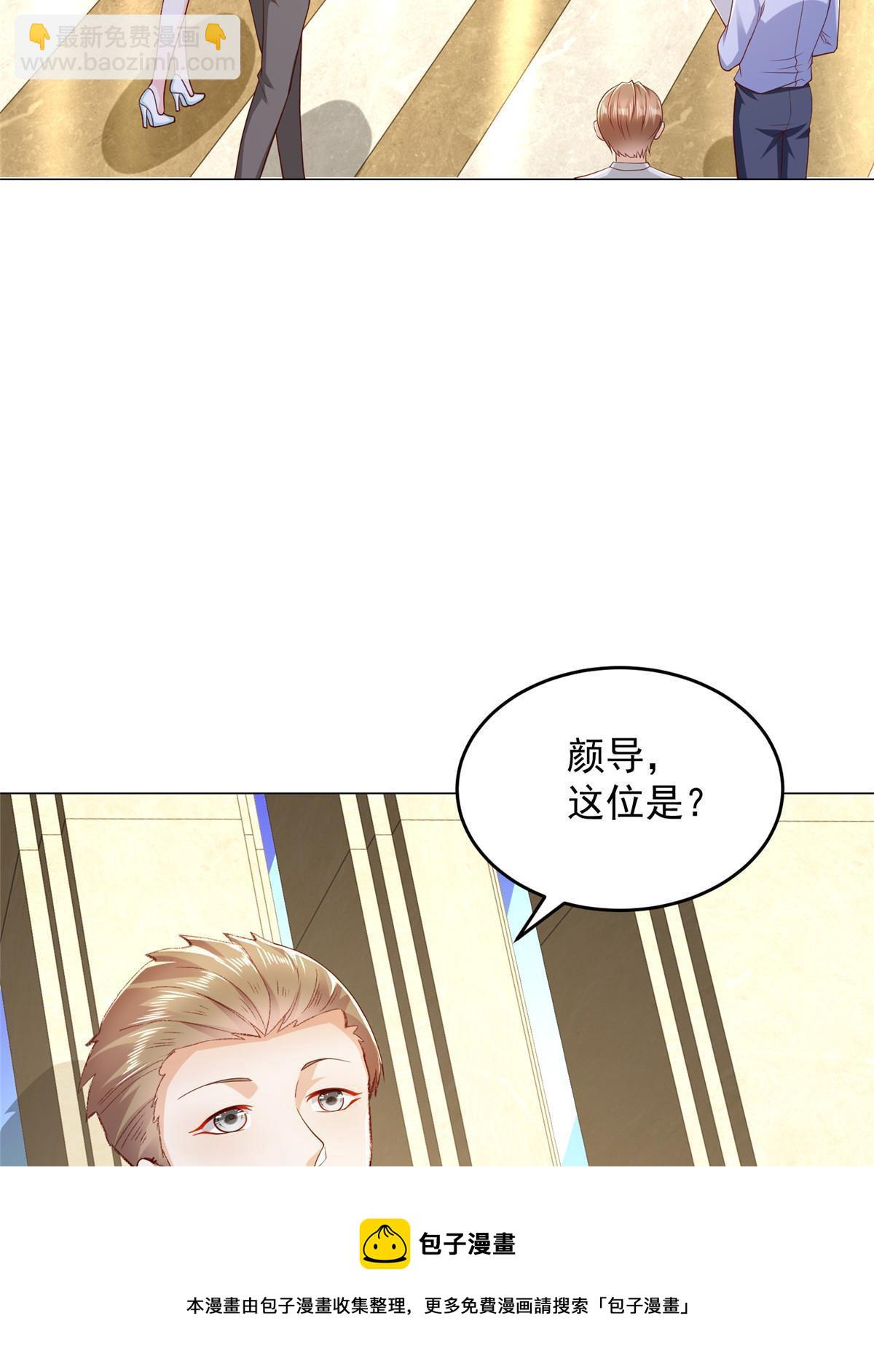299 狂野节目53