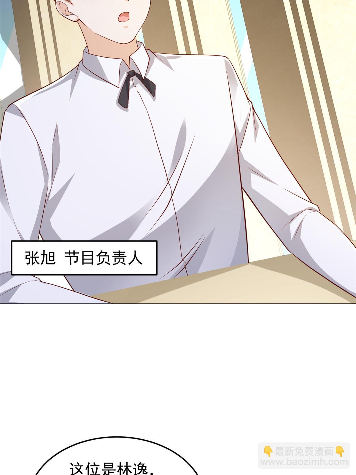 299 狂野节目54