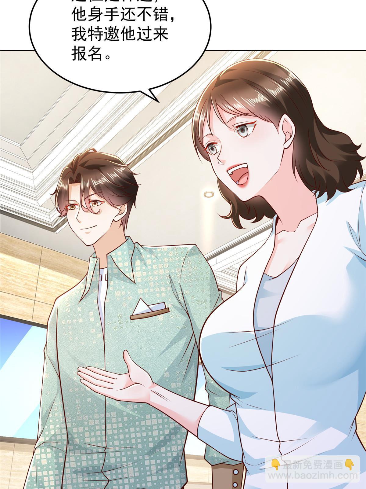 299 狂野节目55