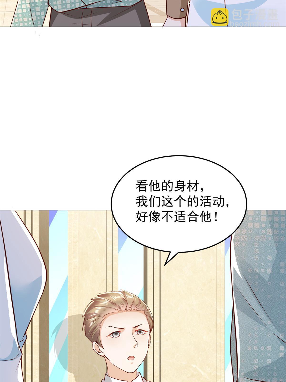 299 狂野节目56