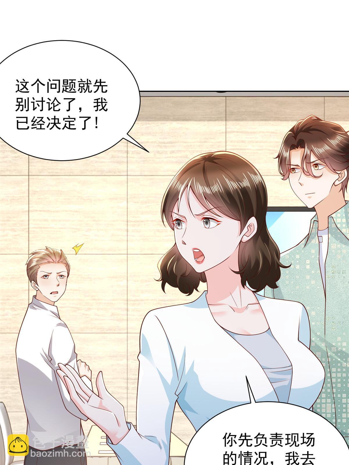 299 狂野节目58