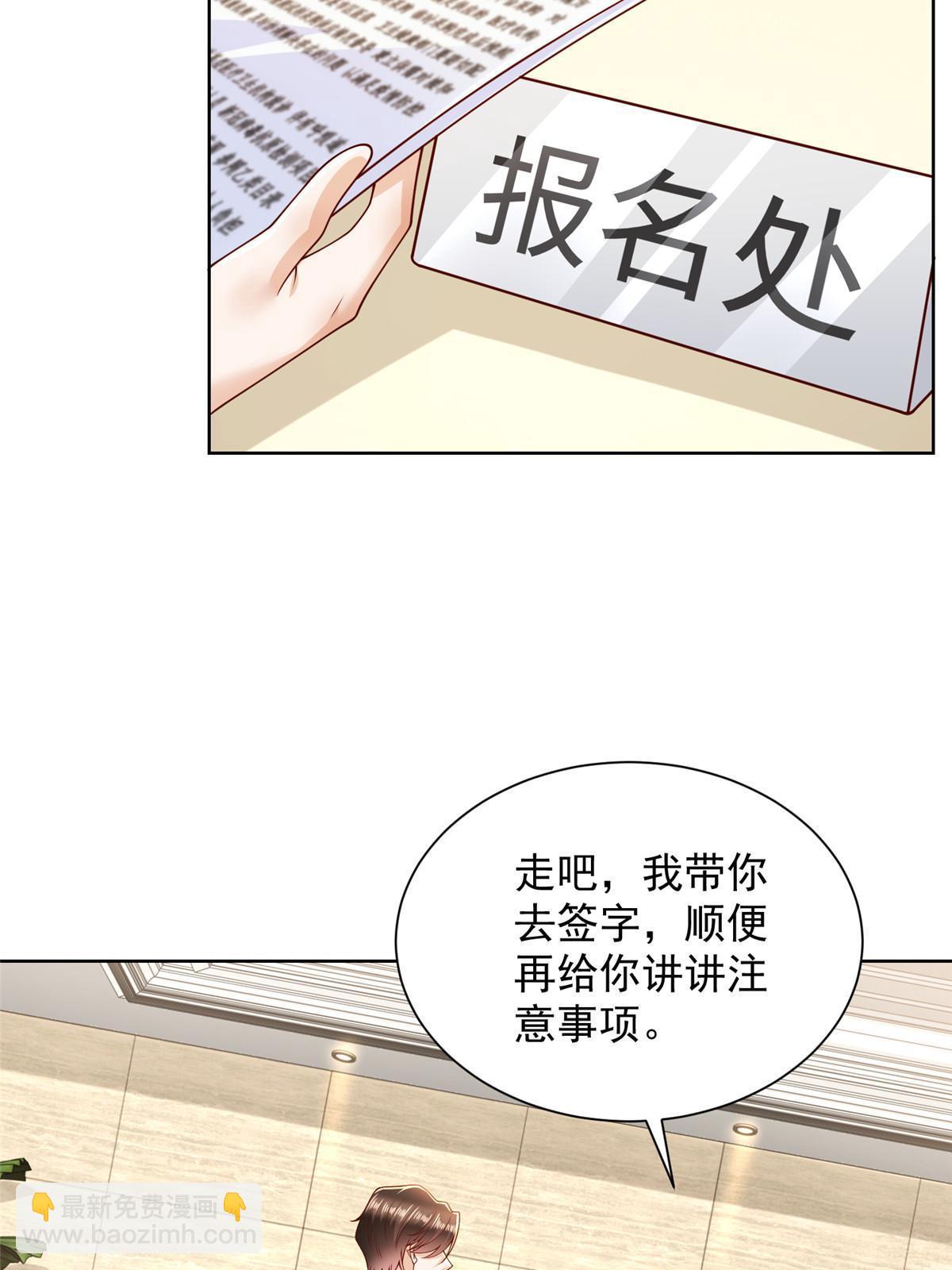 299 狂野节目60