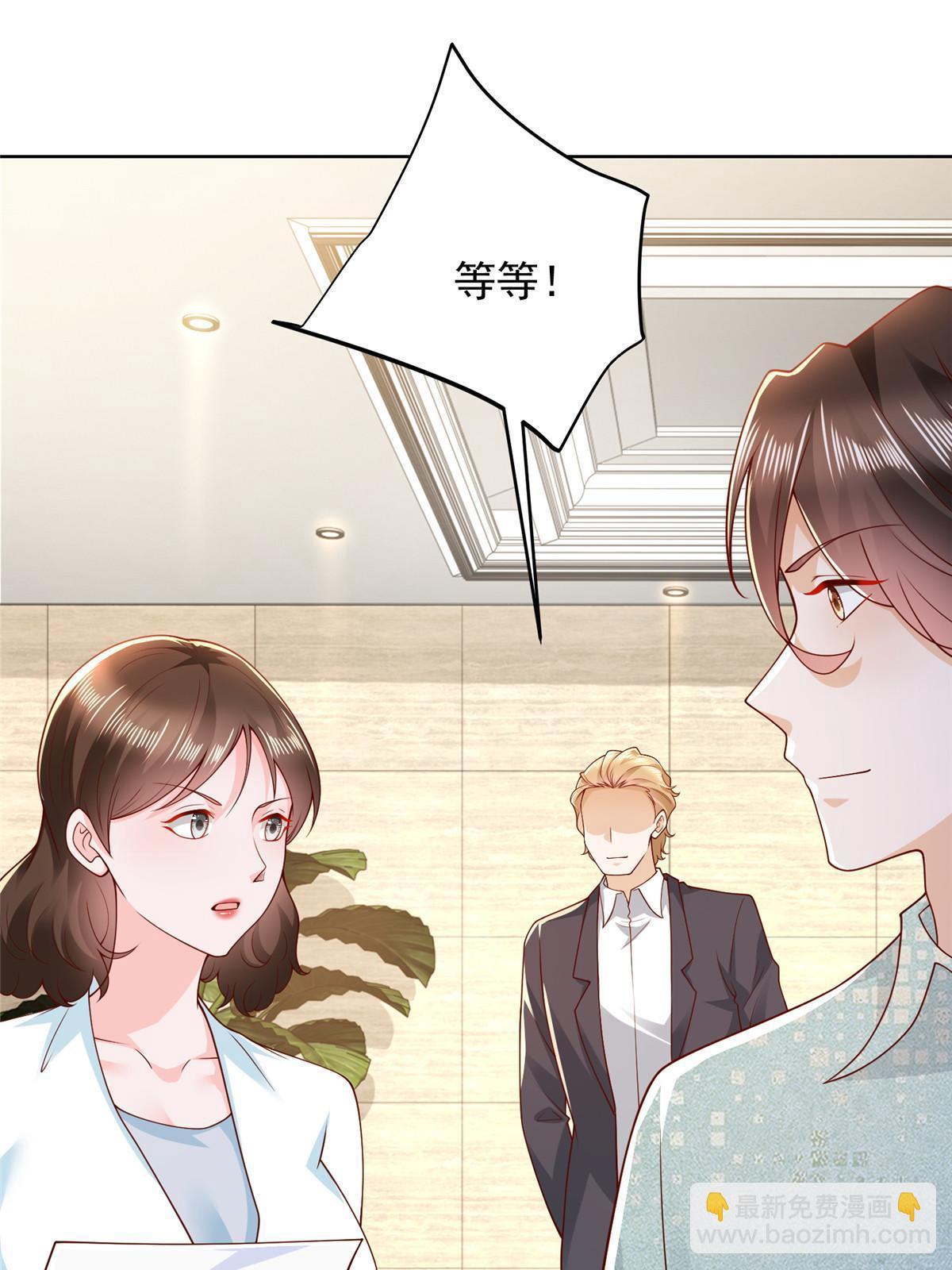 299 狂野节目62