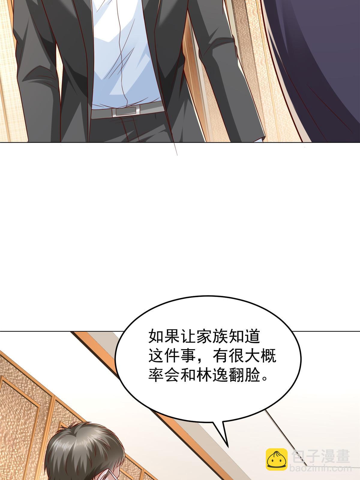 299 狂野节目7