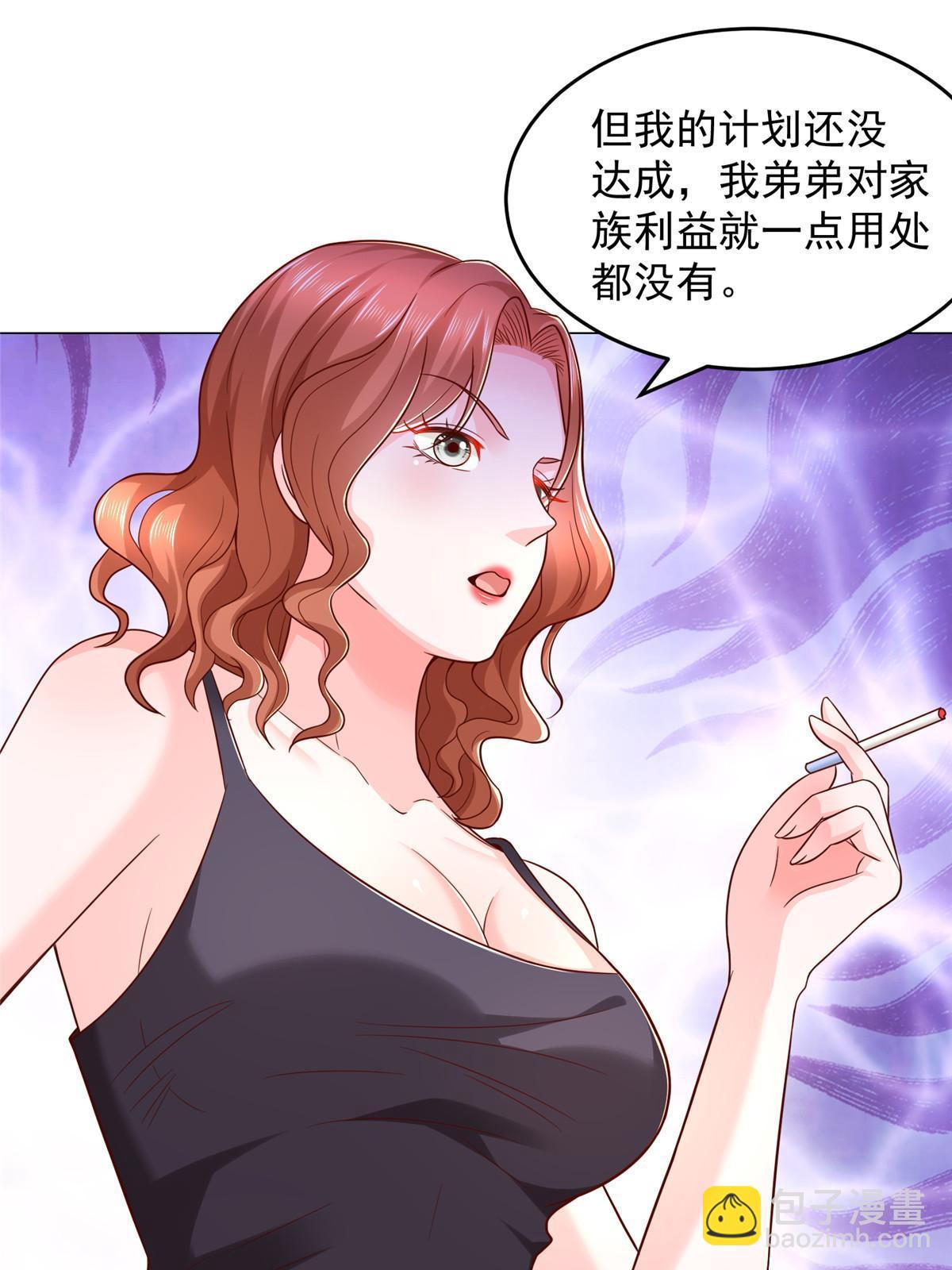 299 狂野节目9