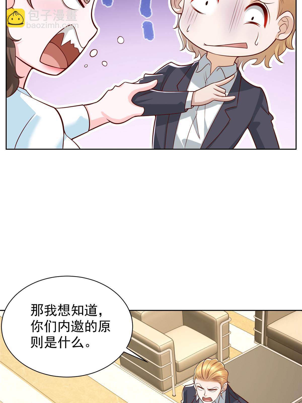 300 打赢他，就有内邀资格10