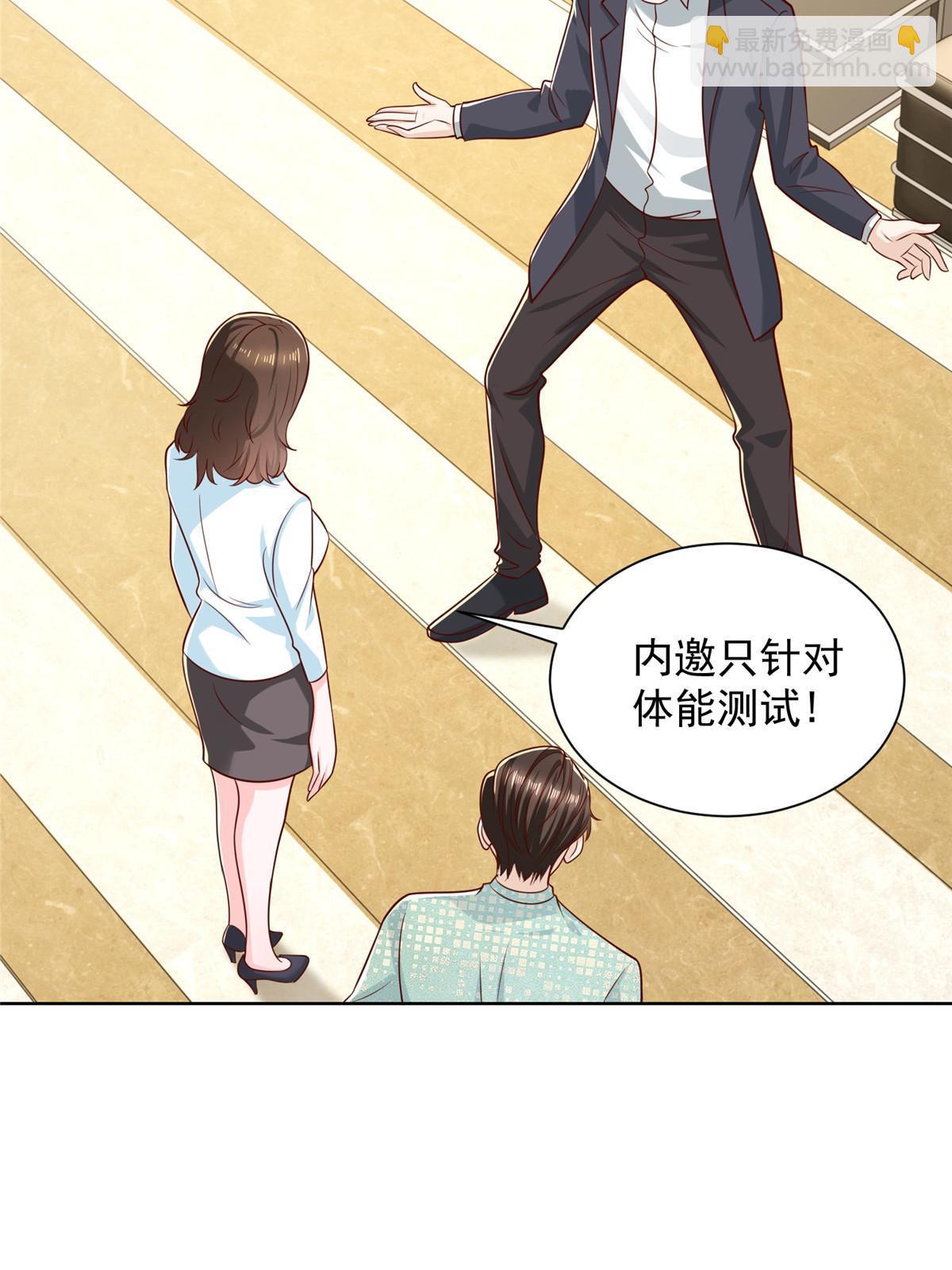 300 打赢他，就有内邀资格11