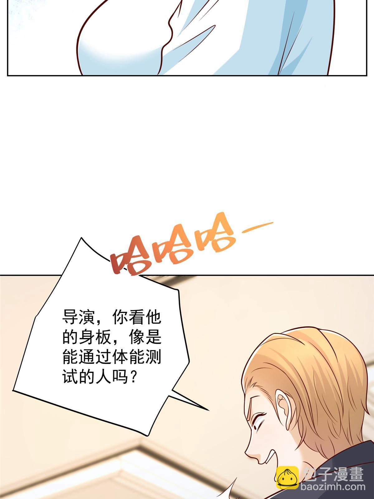 300 打赢他，就有内邀资格13