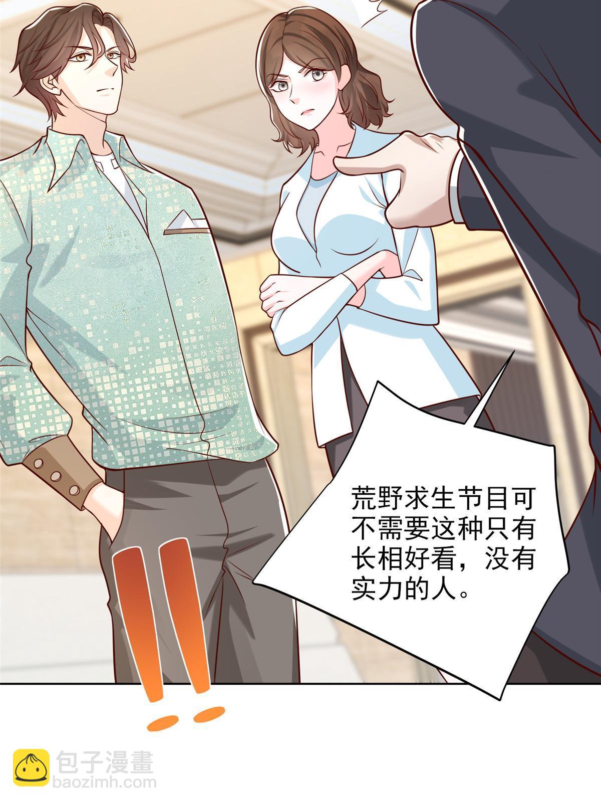 300 打赢他，就有内邀资格14