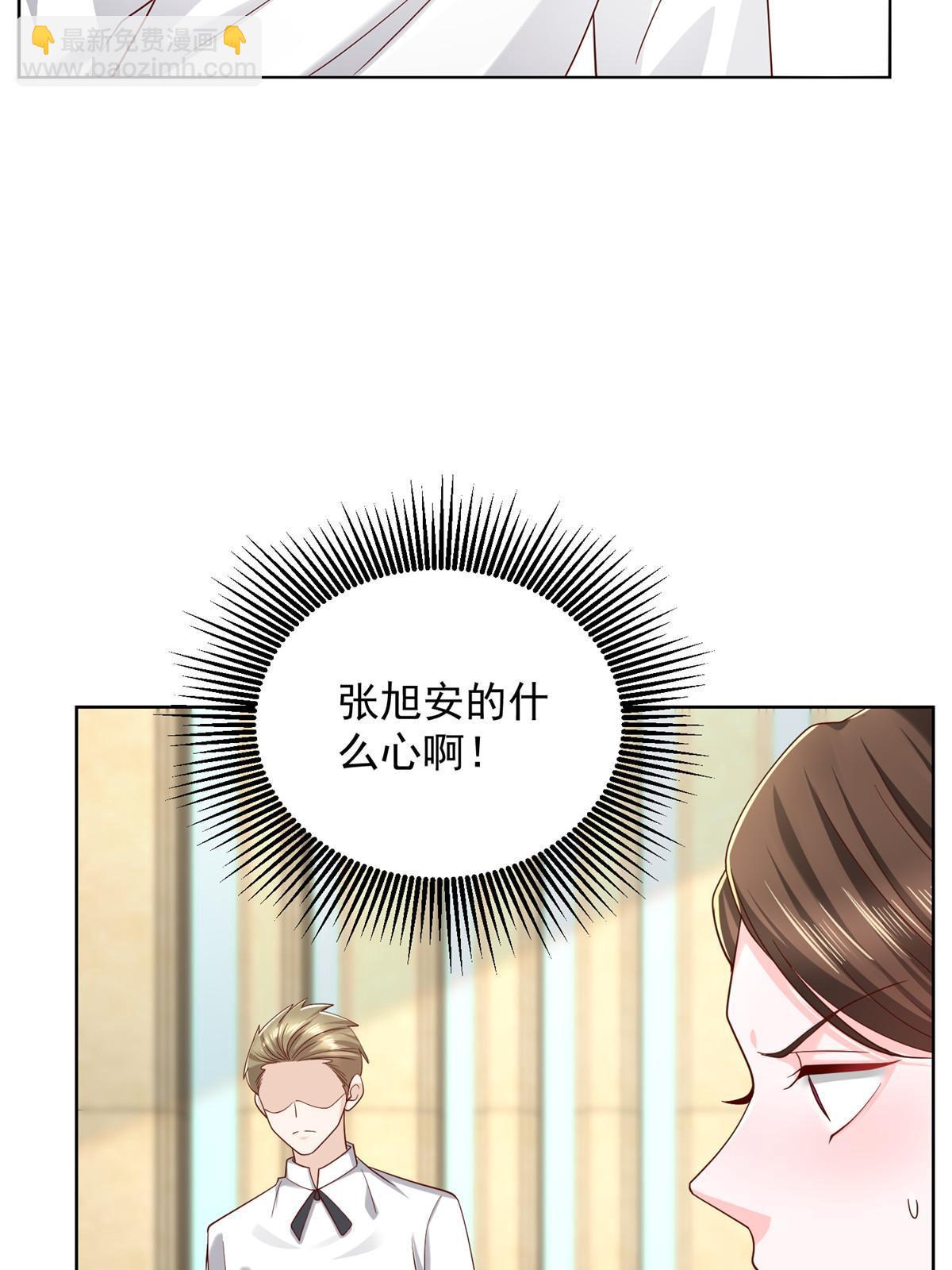 300 打赢他，就有内邀资格18