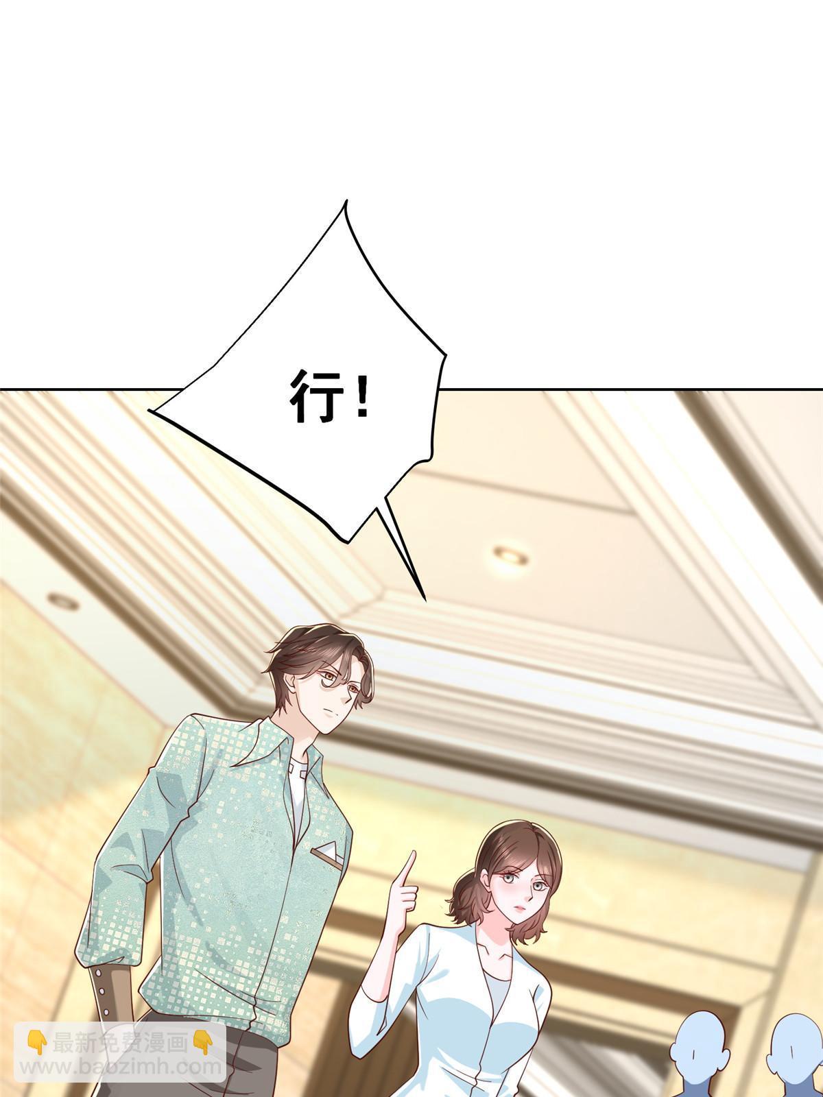 300 打赢他，就有内邀资格23