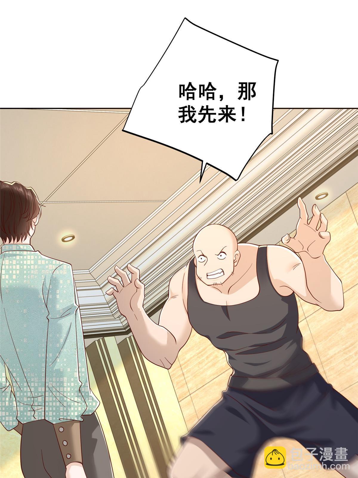 300 打赢他，就有内邀资格27