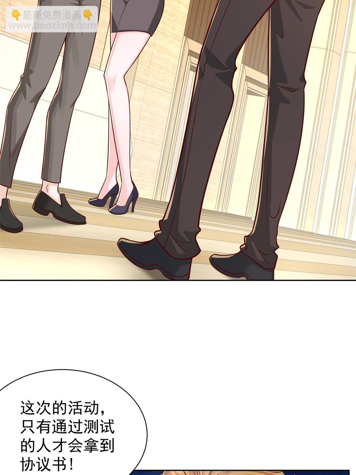 300 打赢他，就有内邀资格3