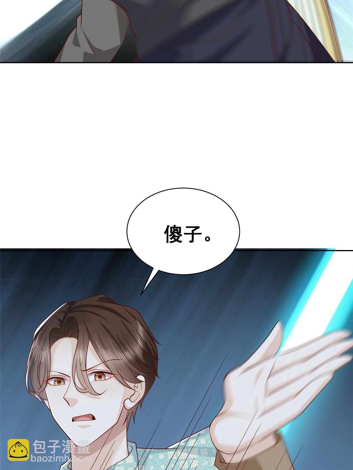 300 打赢他，就有内邀资格30