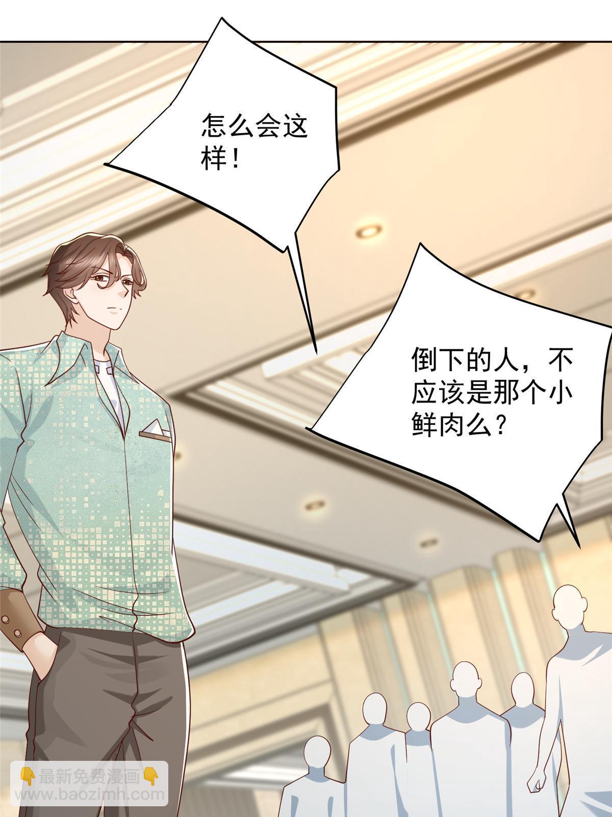 300 打赢他，就有内邀资格32