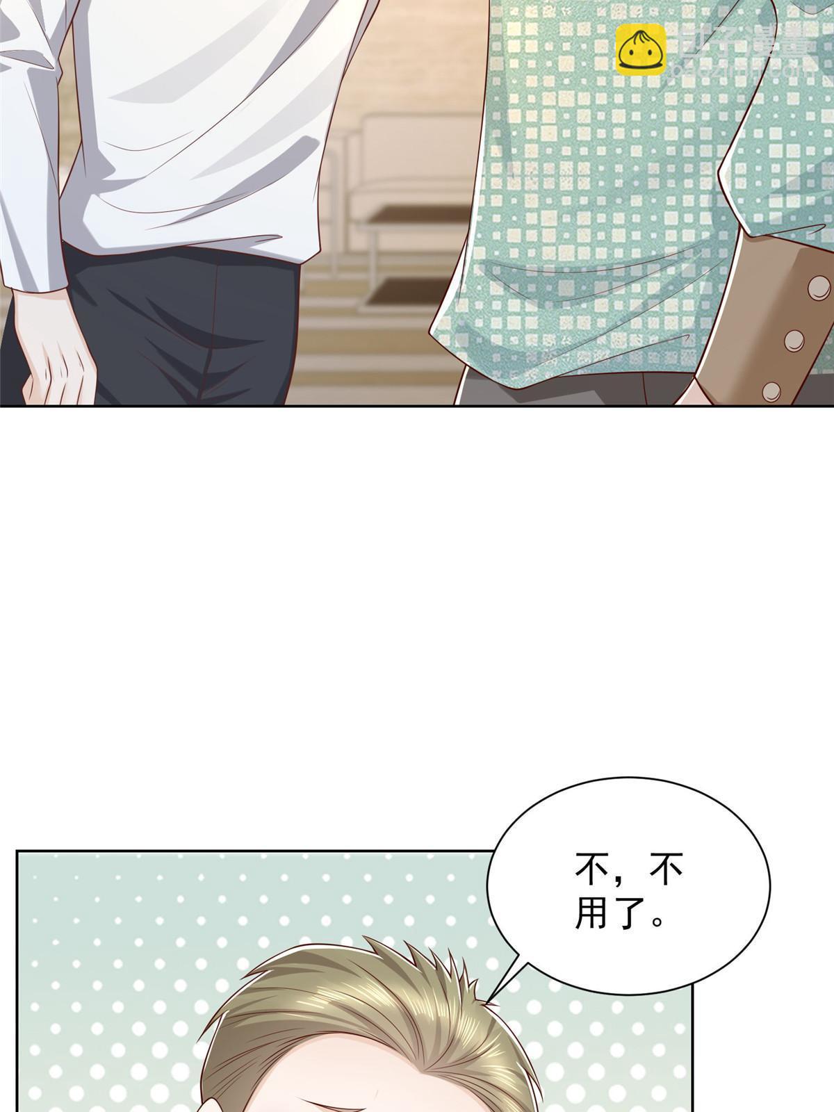 300 打赢他，就有内邀资格51