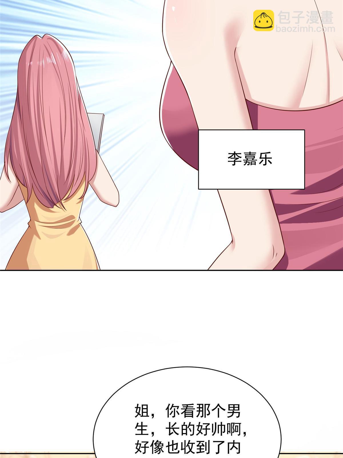 300 打赢他，就有内邀资格57