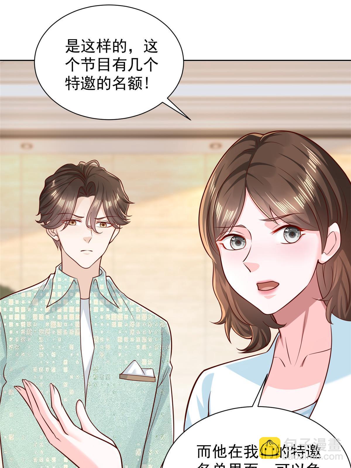 300 打赢他，就有内邀资格6