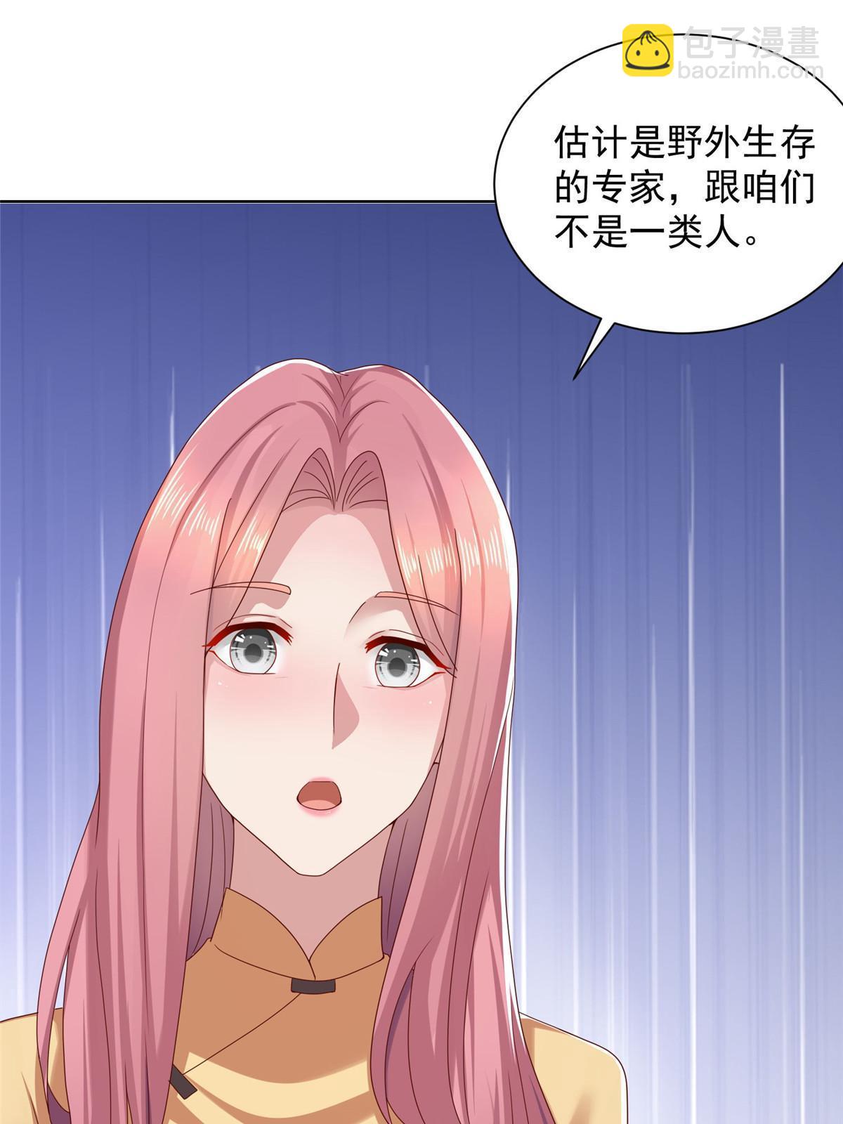 300 打赢他，就有内邀资格60