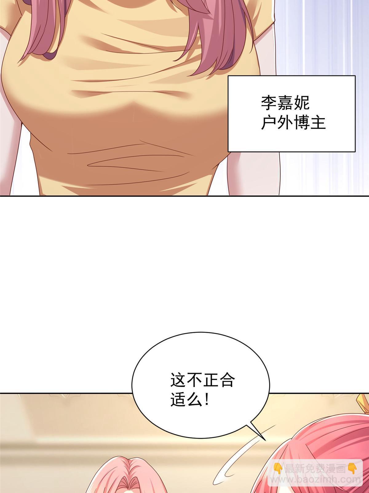 300 打赢他，就有内邀资格61