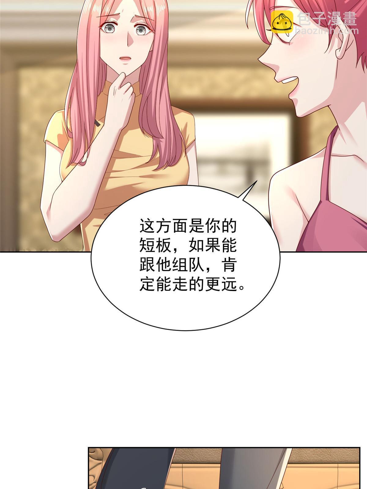 300 打赢他，就有内邀资格62
