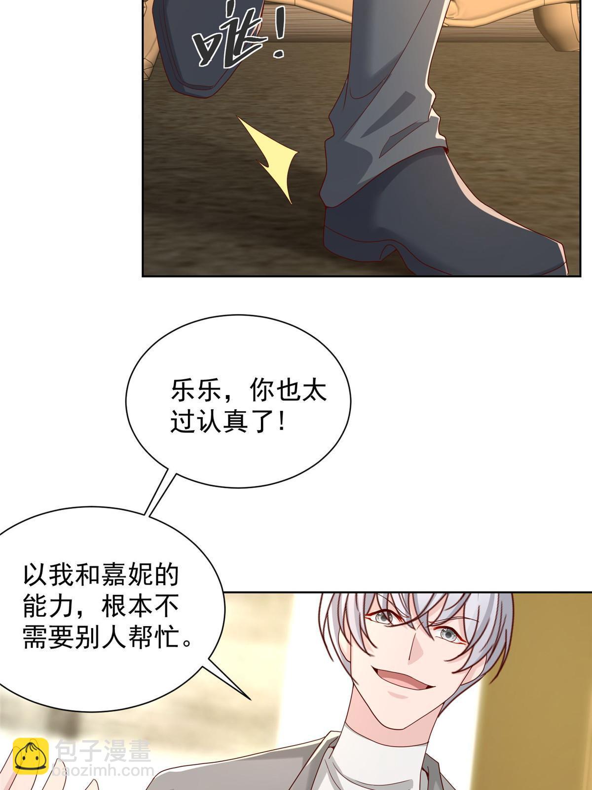 300 打赢他，就有内邀资格63