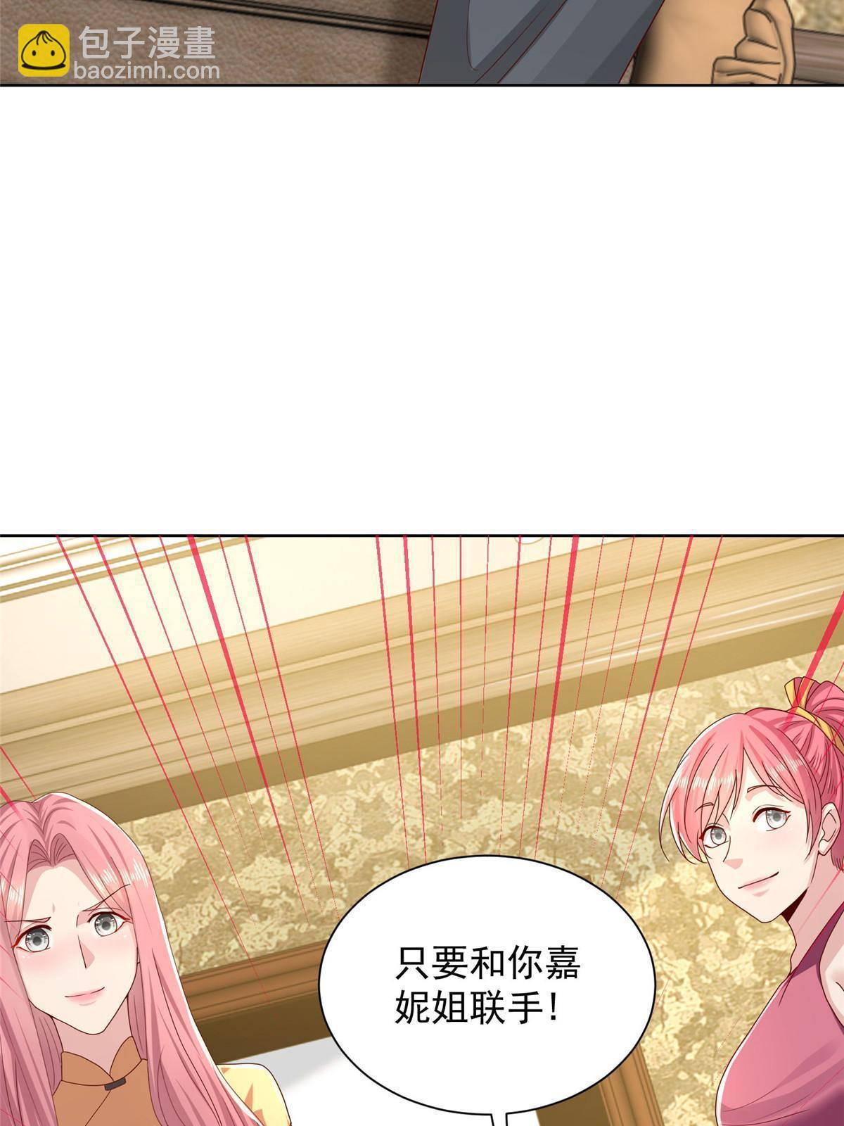 300 打赢他，就有内邀资格65