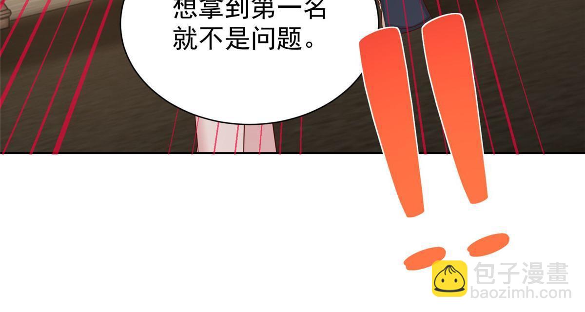 300 打赢他，就有内邀资格67