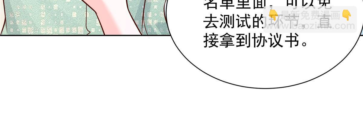 300 打赢他，就有内邀资格7
