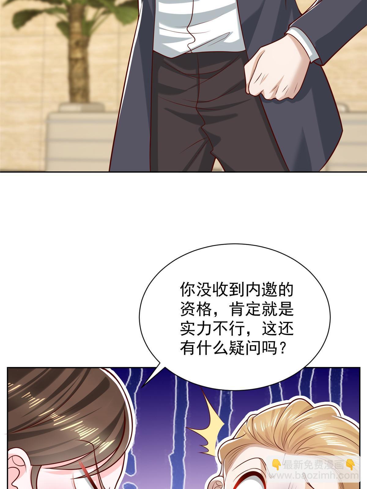 300 打赢他，就有内邀资格9