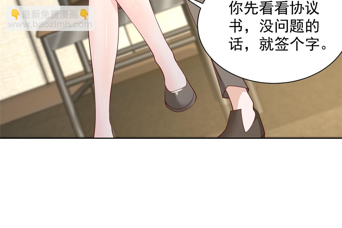 301 报名真人秀10