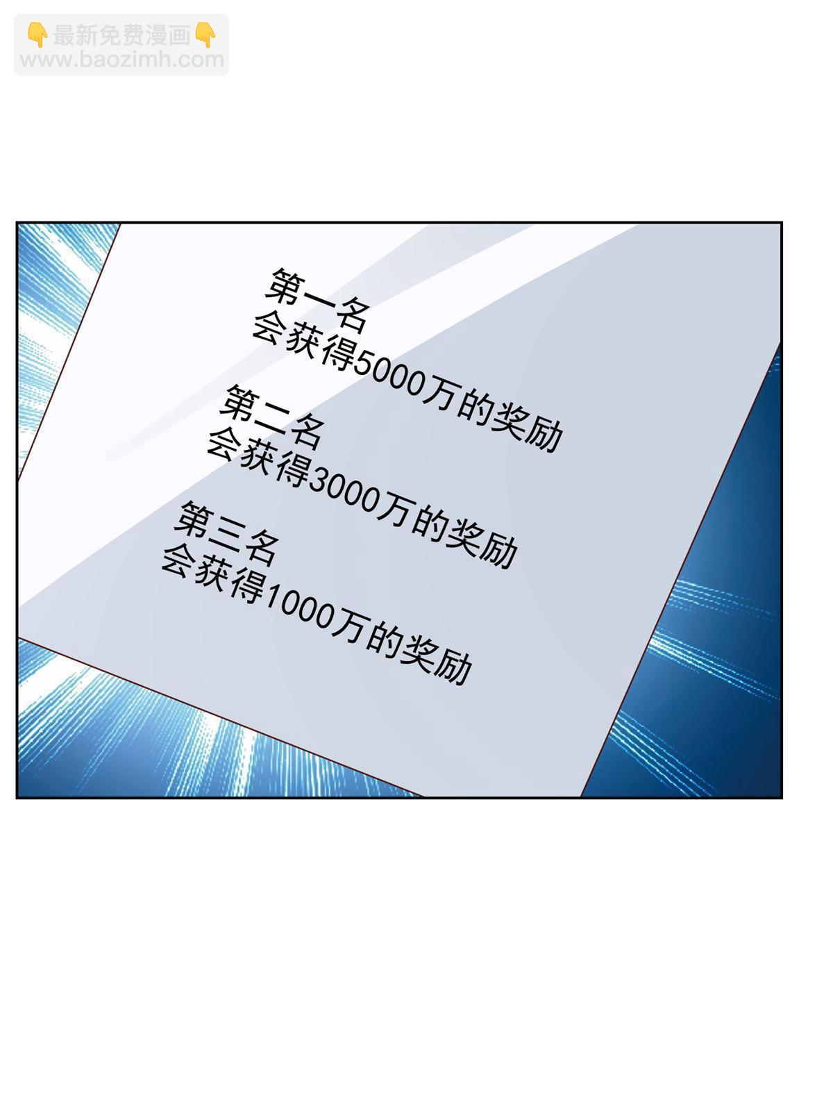 301 报名真人秀11