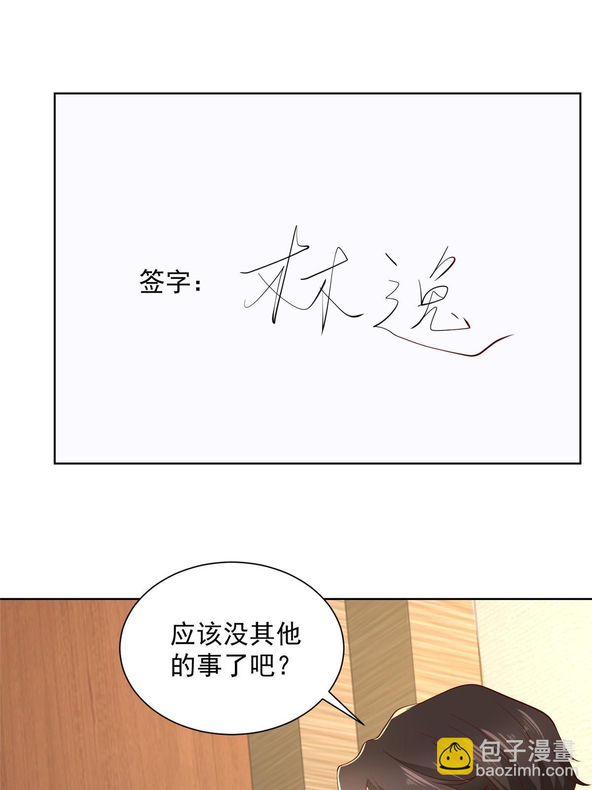 301 报名真人秀12