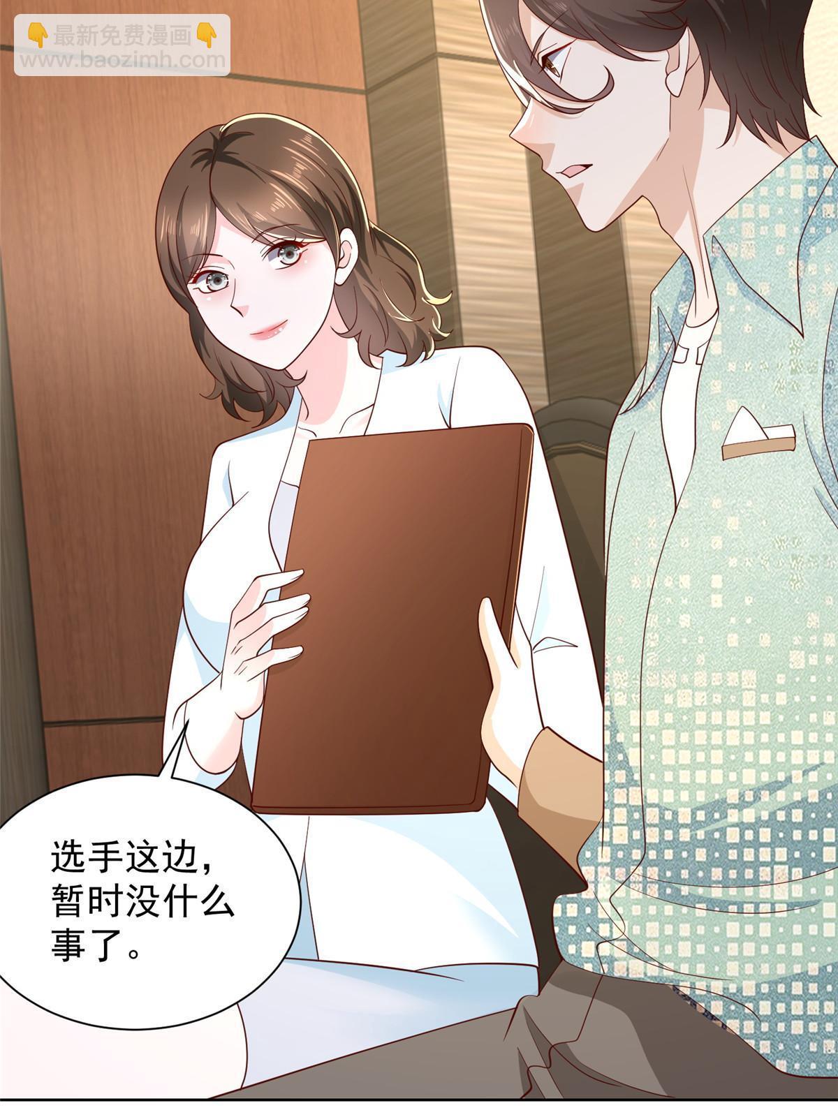 301 报名真人秀13