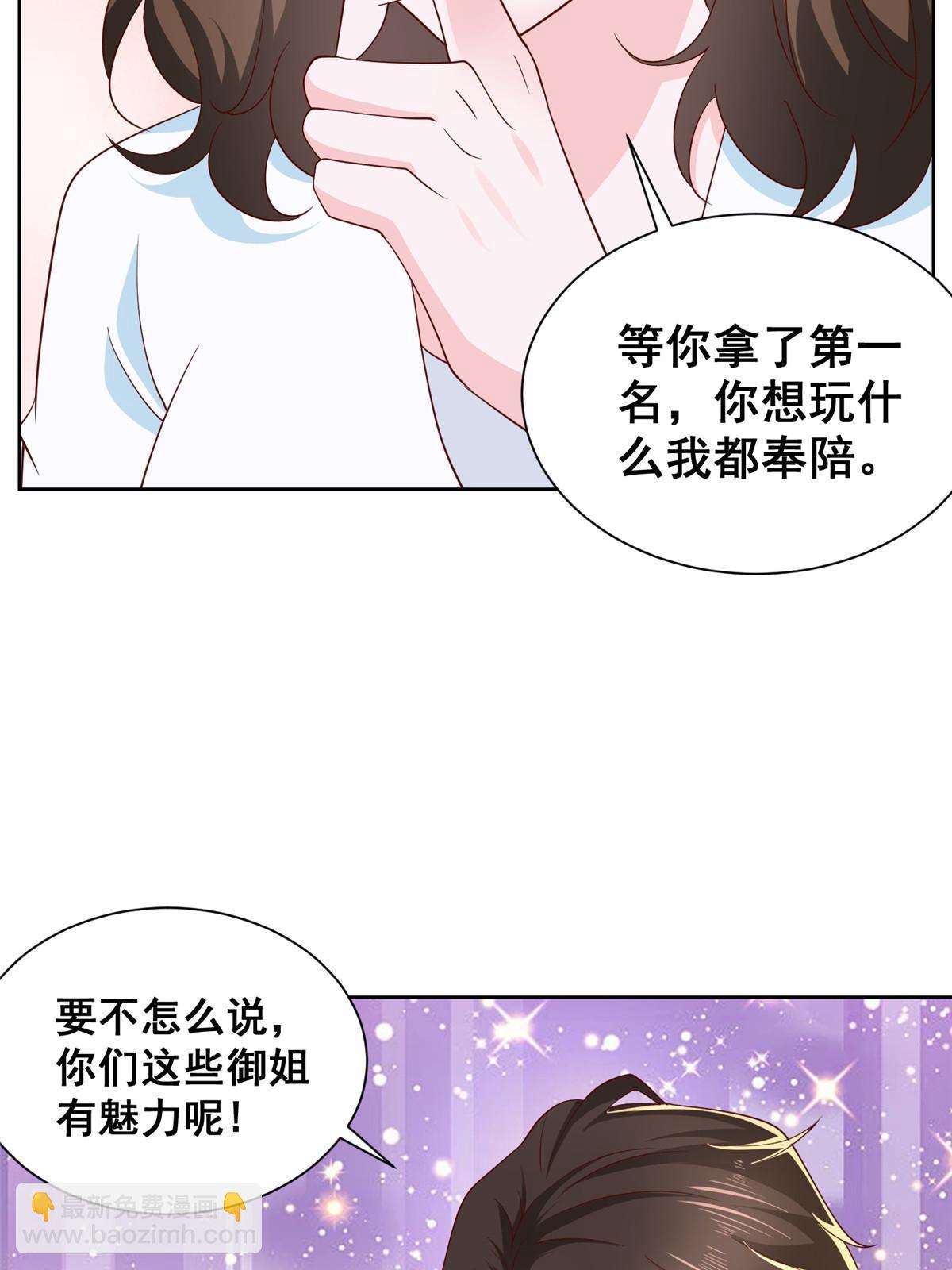 301 报名真人秀15